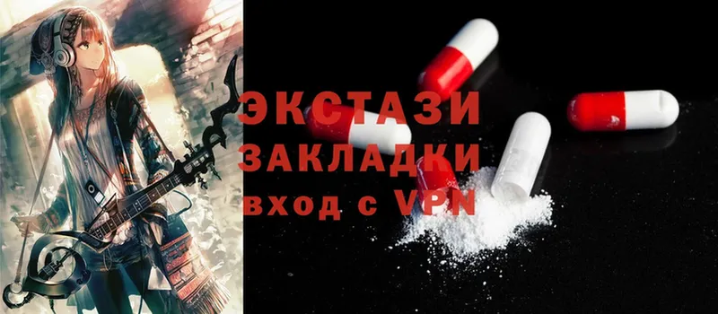 ОМГ ОМГ ССЫЛКА  Агидель  Ecstasy таблы 